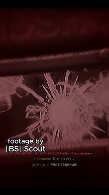 Ready or not (DLC) - shrt #11 (3) - Снова сдулись #shorts