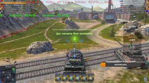 Проверка обновы