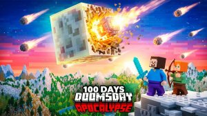 Я пережил 100 дней апокалипсиса судного дня в LEGO Minecraft