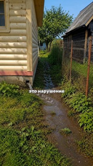 Ваша баня нарушает закон, если...