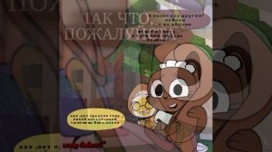 моя озвучка!!!