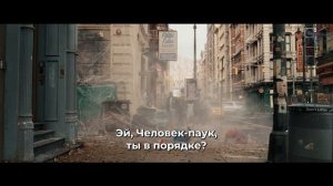 Человек-паук- Новый день — Русский трейлер #2 (Субтитры,  2026)