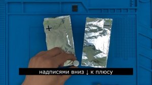 Проверка индикатора DA41-00484a