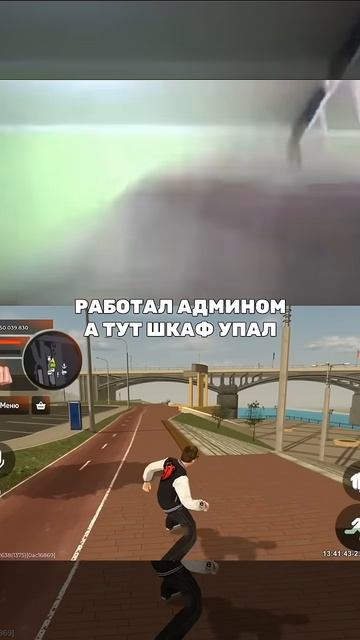 🤣РАБОТАЛ АДМИНОМ А ТУТ ШКАФ УПАЛ на Блек Раше