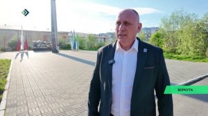 Воркута получила Арктическую субсидию на благоустройство Городского парка