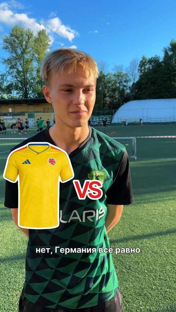 Самая красивая форма на Чемпионате Мира wc26 worldcup26 футбол football fcsolaris фксолярис