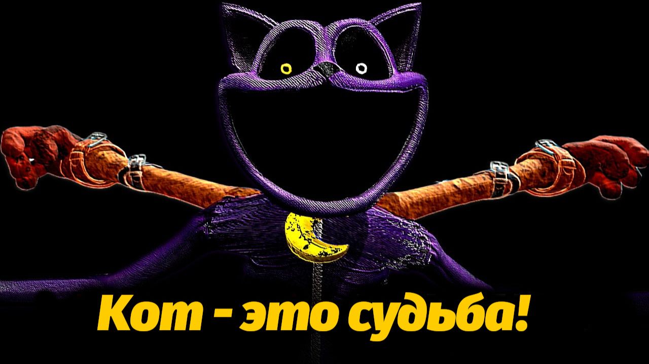 Кто в игре пострадал больше остальных? Poppy Playtime от PoppyTheory и Buggy Huggy (русский дубляж) смотреть онлайн