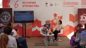 Татьяна Панова «Некрополи Успенского и Архангельского соборов Московского Кремля»