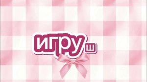создай своего котёнка мечты ♥️