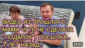 САМВЕЛ АДАМЯН, ПО ПРОСЬБАМ ЗРИТЕЛЕЙ, МАМА ЧУТЬ НЕ СДЕЛАЛА «ПОДАРОК» НА НОВЫЙ ГОД, ПОСЫЛКА..