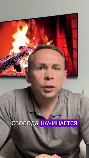 Сегодня вас любят, завтра критикуют