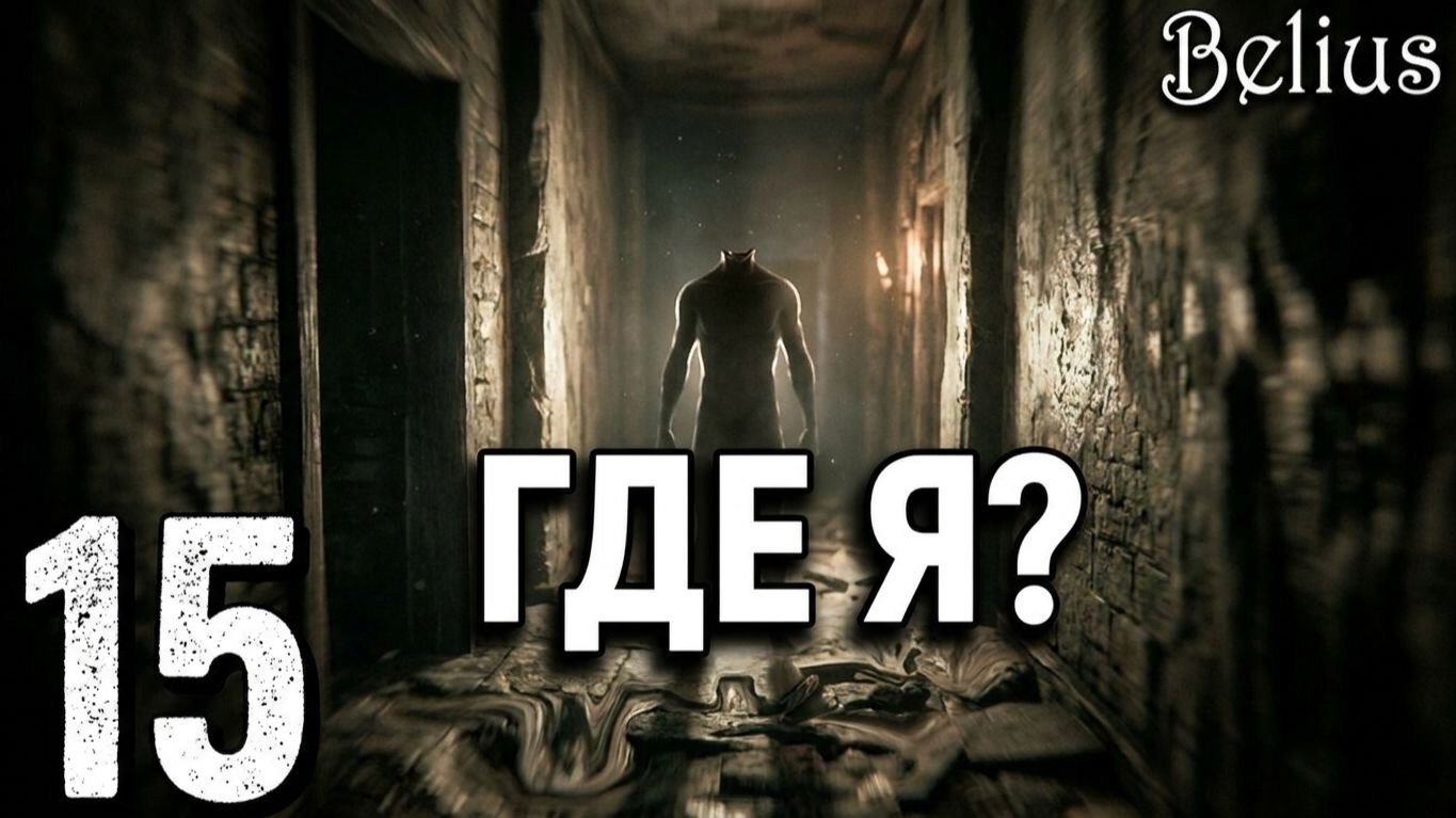 ПЕРЕКРЕСТОК - Total Chaos #15
