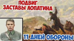 Последний рассвет. Реальные истории тех, кто принял первый удар