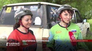 Грязь из-под колес, пыль столбом и блеск в глазах и на кубках победителей.