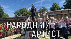 Официальное обращение! В день памяти сенатор призвал присвоить Юрию Шатунову посмертное звание