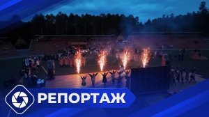 Репортаж: Бакалдын в Нерюнгри
