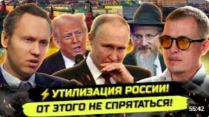 УТИЛИЗАЦИЯ НАСЕЛЕНИЯ УЖЕ В 2026 ИЗМЕНИТСЯ ВСЁ Илья Бурлаковский