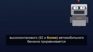 Комитет Госдумы поддержал меры для стимулирования рынка топлива в России