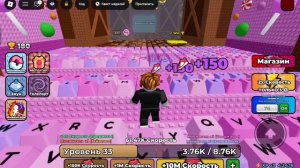 играем в игру которая расслабляет уши