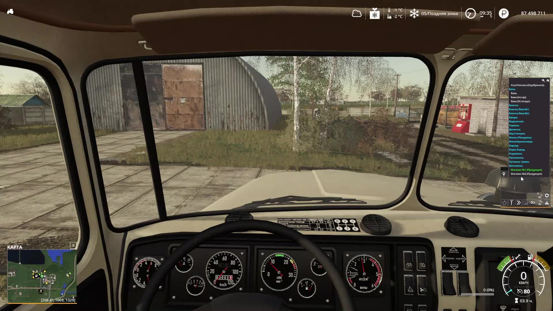 №157 FS19 Карта Рассвет смотреть онлайн