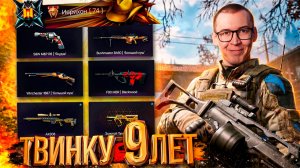 ЗАШЕЛ на ТВИНКА, КОТОРОМУ 9 ЛЕТ в WARFACE