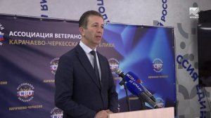 Вручение удостоверений прошло в региональном отделении Ассоциации ветеранов СВО