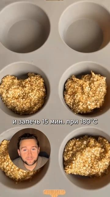 Подписывайся 🔥