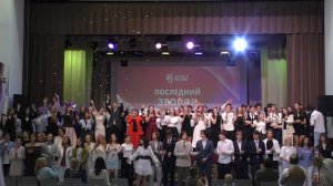 Последний звонок 2026 школа «Летово»