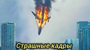 24-06-2026. ЧП❗КАТАКЛИЗМЫ❗КАТАСТРОФЫ‼️ ПРОИСШЕСТВИЯ ЗА ДЕНЬ. новости дня.