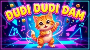 Милый оранжевый танец котенка 🐱 #Дуди Дуди Дам Детская голосовая песня #
