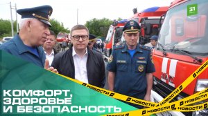 Комфорт, здоровье и безопасность. В Еткульском районе обновляют социальную инфраструктуру