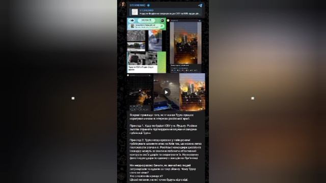 ‼️🇷🇺🇺🇦Канал «Труха» работает в интересах армии России! — советник министра обороны Украины 🤣 ▪ смотреть онлайн