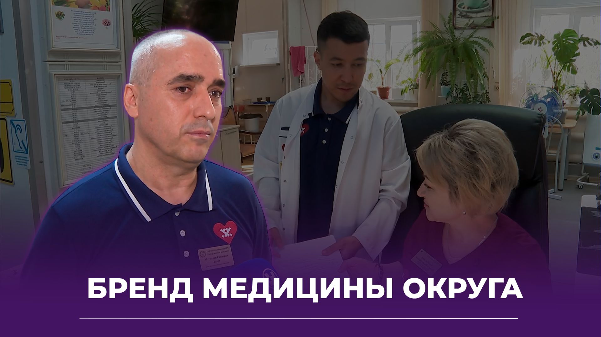 Форма