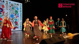 Ансамбль центра татарской культуры «Айнур» отметил свой юбилей