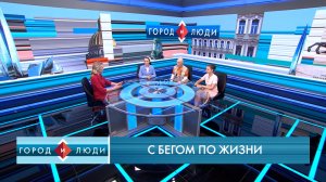 Василий Хлусевич, Мария Бабич, Наталья Радченко. С бегом по жизни