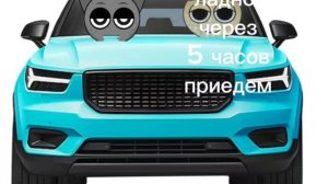 Припять 2