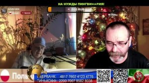 Польша. Литва. НАчать и углУбить. (нарезка стрим)