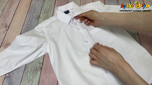 Рубашка Lanson Kids школьная классическая на пуговицах с накладным карманом и закругленным низом белая - видео
