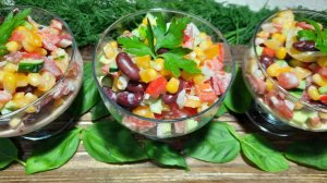 А давайте приготовим вкусный салатик с фасолью и кукурузой! Это просто и быстро!😋😋😋