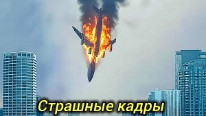 24-06-2026. ЧП❗КАТАКЛИЗМЫ❗КАТАСТРОФЫ‼️ ПРОИСШЕСТВИЯ ЗА ДЕНЬ. новости дня.