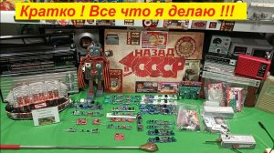 Все что Я делаю в 2026 году ! И Анонс Новой разработки ! ))) Плата  DSP_FM_5W_v1 c КВ Диапазонами .