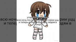 ураааа я досмотрела Дронов убийц урааа