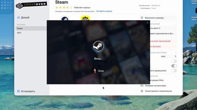 Windows игры теперь на Mac. Реальный тест GameHub. смотреть онлайн