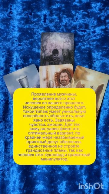 кто проявится в ближайшее время??? #эзотерика #подсказкавселенной #подсказкавс