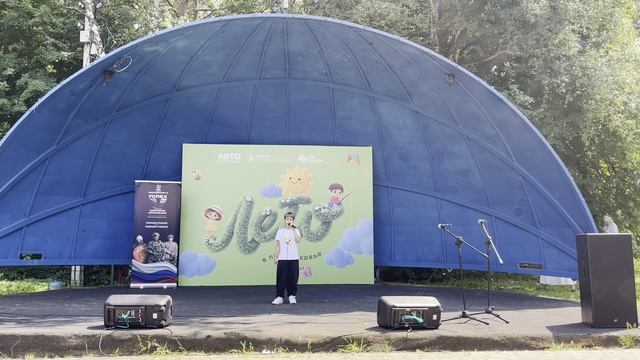 Песня "Россия". Выступление ученика Алексея Иванова 12 июня в Захаровском парке