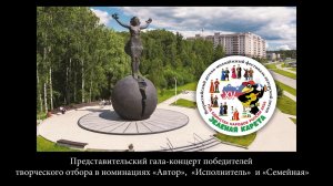 XV фестиваль авторской песни «Зеленая карета» 2026 г. ФЦ «Кольцово»