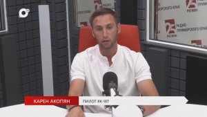 Без Галстуков / Алина Акопян / 24.06.26