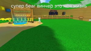 моя жизнь