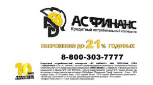 «Будни» (новости, 24.06.26г., Бийское телевидение)