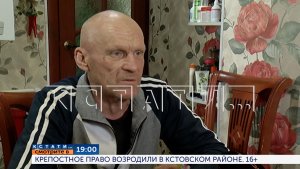 Смотрите сегодня в 19.00 в программе «Кстати»: Крепостное право возродили в Кстовском районе